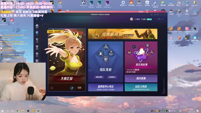 【2021-12-31 23点场】一罐灰灰酱OvO：灰灰：好冷啊瑟瑟发抖