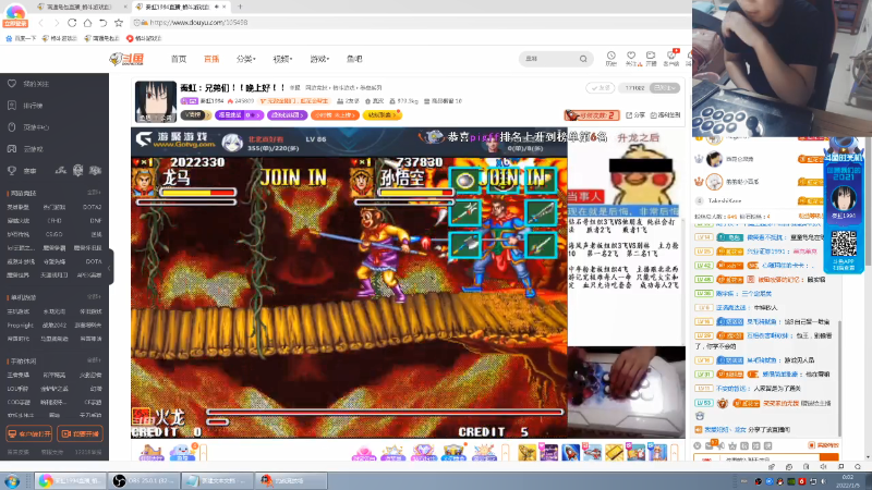 【格斗游戏】南通龟包的精彩时刻 20220105 00点场