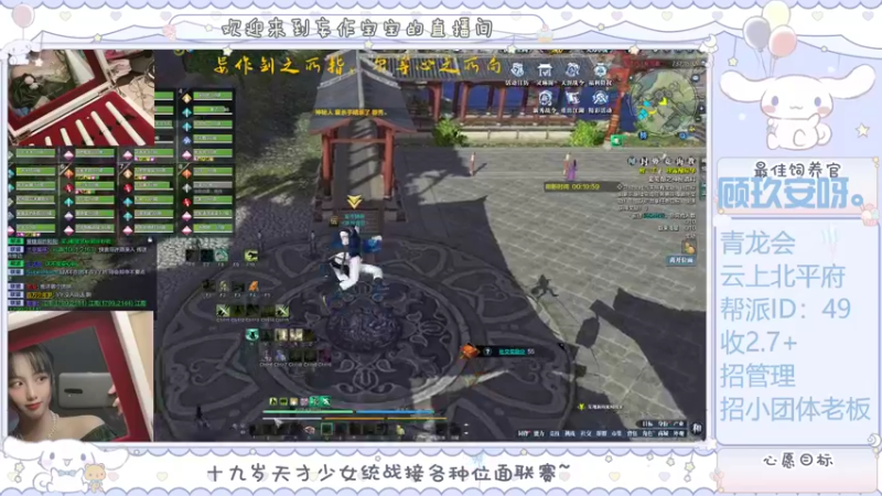 【2022-01-04 20点场】妄作宝宝：今天星期二，明天星期三