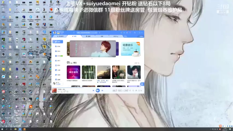 【2022-01-05 13点场】岁月刀妹：刀妹天花板  季前赛最后2天