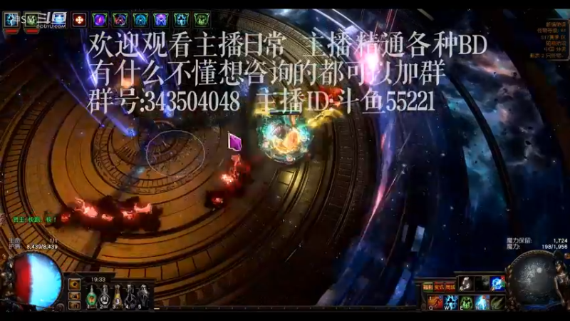 爱剪辑-流放之路poe 日常96