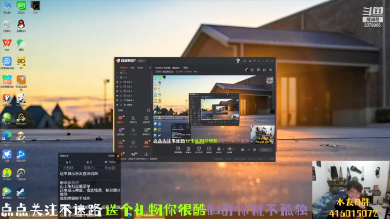 【2022-01-03 23点场】叨刀学长：7000粉了兄弟萌，噶油哇！