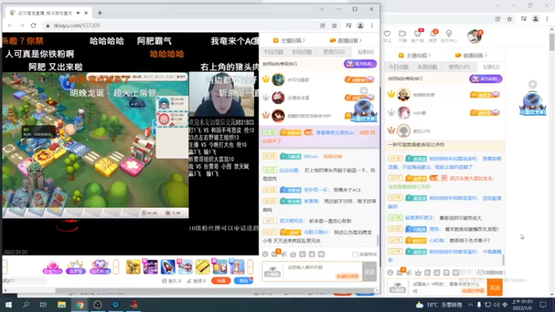 【2022-01-05 01点场】保力達：晚上好:直播中大家晚上好...