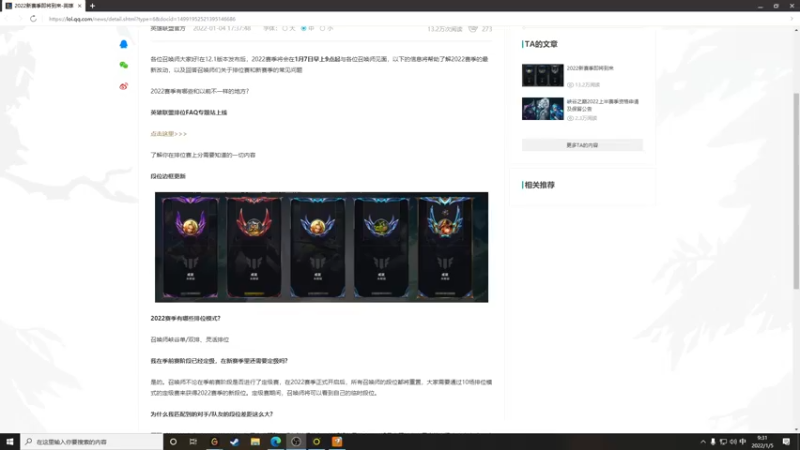 【2022-01-05 09点场】普朗东丷：普朗东:超级人类狗都不玩