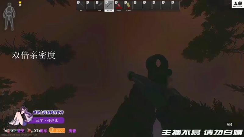 【2022-01-02 22点场】李白白Oo：【李白】新年伊始，愿你健康平安。