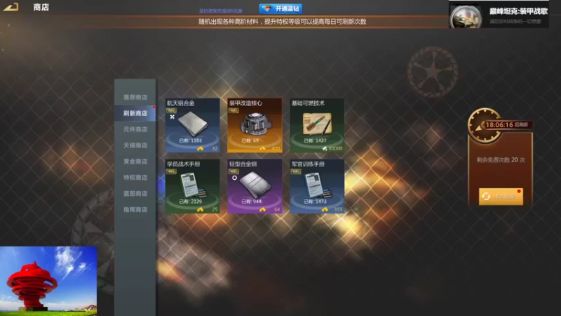 聖殿灬米兰彡的精彩时刻 20220105 09点场(1)