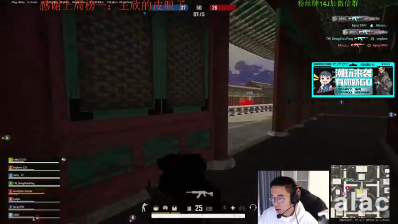【2022-01-05 12点场】4AM王欣：PUBG第一颜值渣男