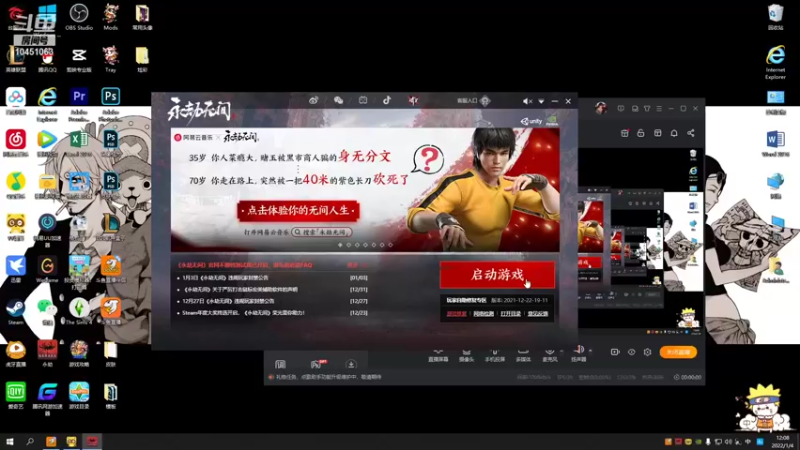 【2022-01-04 12点场】oCassiel：失恋女学生