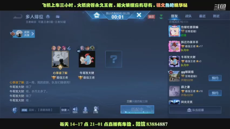 艾琳41星11-1乱杀10分钟一局