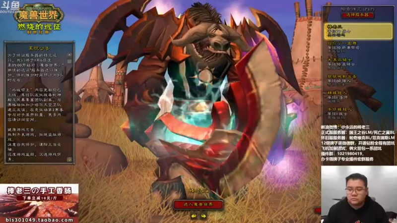 【2022-01-05 19点场】棒老三：CD末尾，又来吹牛！