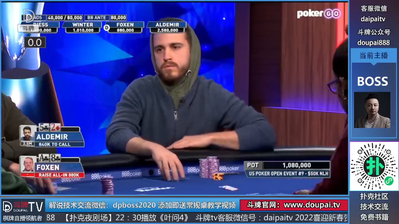 我在斗鱼看斗牌TV直播棋牌娱乐