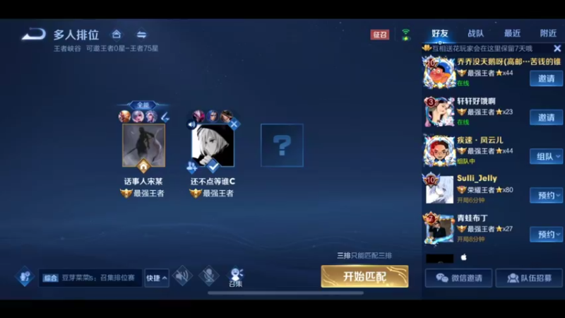 3万场国服猴子，斗鱼宅哥真帅