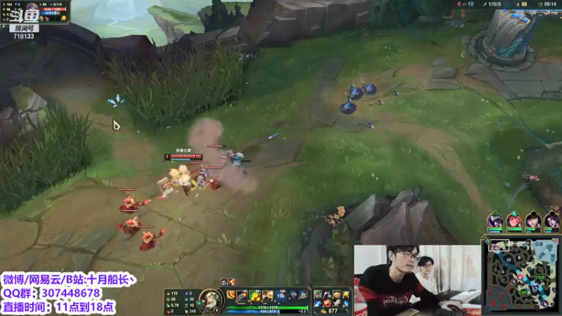 【2022-01-05 15点场】十月船长丶：峡谷之巅冲冲冲 718133