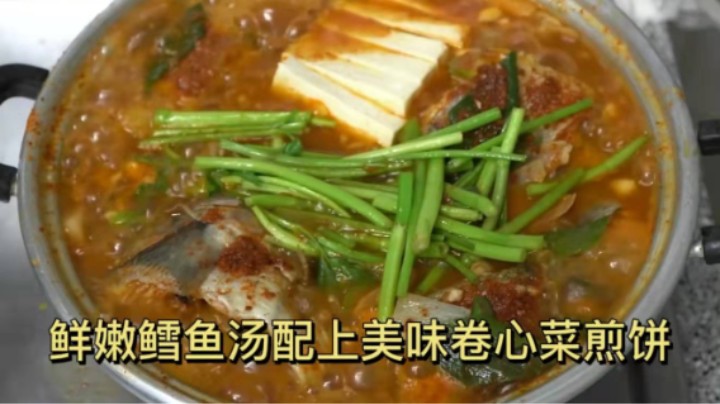 烹饪美味鳕鱼汤加入豆腐更加鲜嫩，搭配卷心菜煎饼和小菜超级诱人！