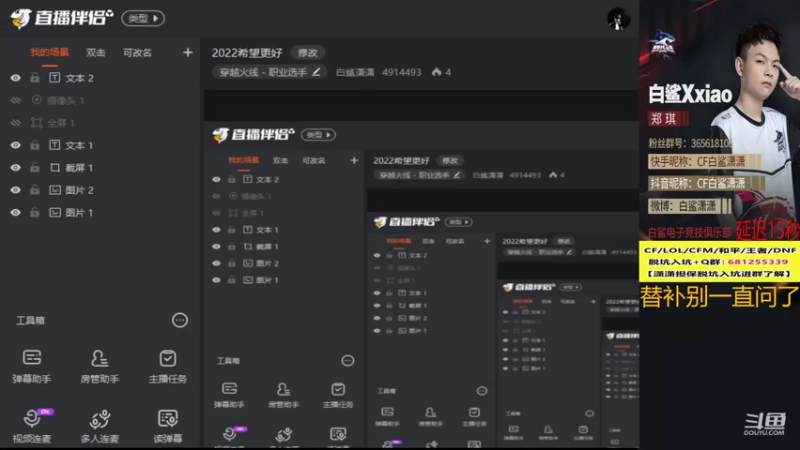 【2022-01-03 15点场】白鲨潇潇：2022希望更好