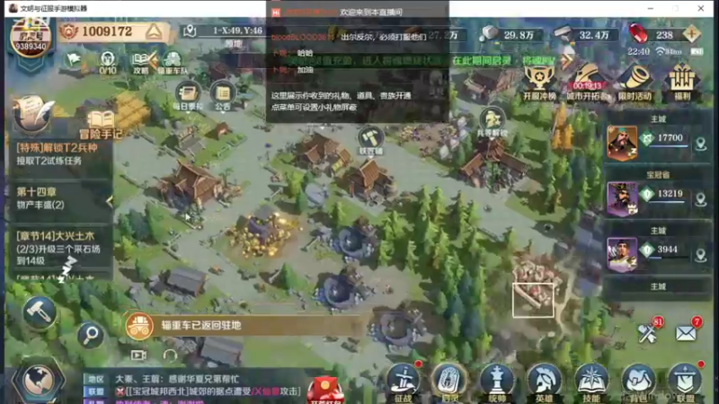 【2022-01-04 22点场】全肉馄饨：声音放大，能听见我说话