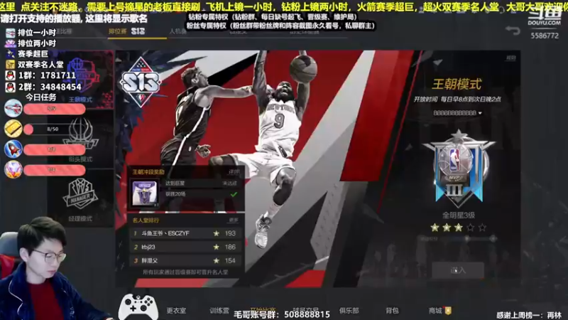 【2022-01-04 18点场】电竞BB凯丶：顶级王朝导师，飞机上镜！
