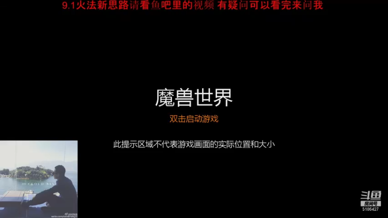 【2022-01-05 00点场】凉情fs：录点教学视频