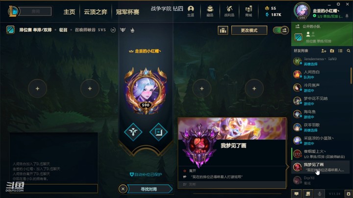 1-4直播录像