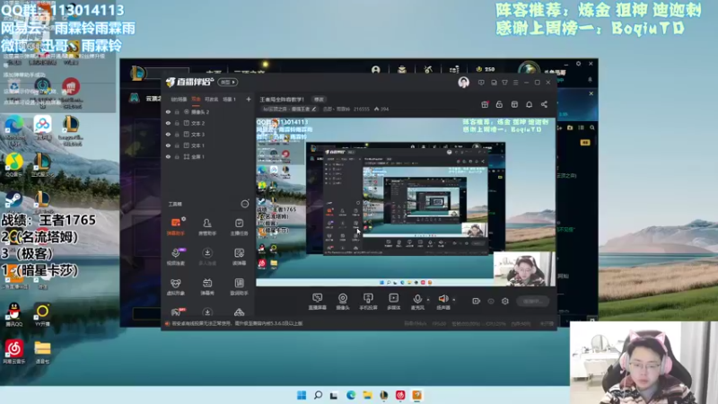【2022-01-05 09点场】迅哥丶雨霖铃：王者局全阵容教学！
