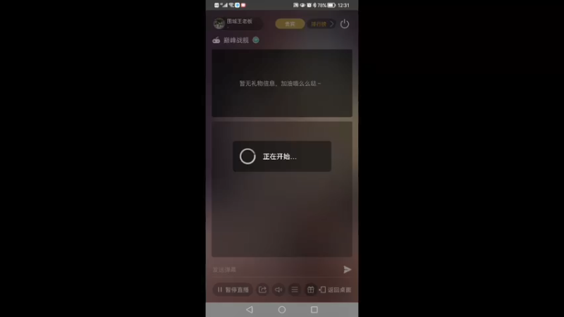 【2022-01-01 12点场】围城王老板：斯大林格勒 9630092