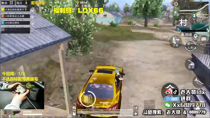 【2022-01-04 23点场】老大贤：大哥1打99：带你看遍海岛上的小姐姐