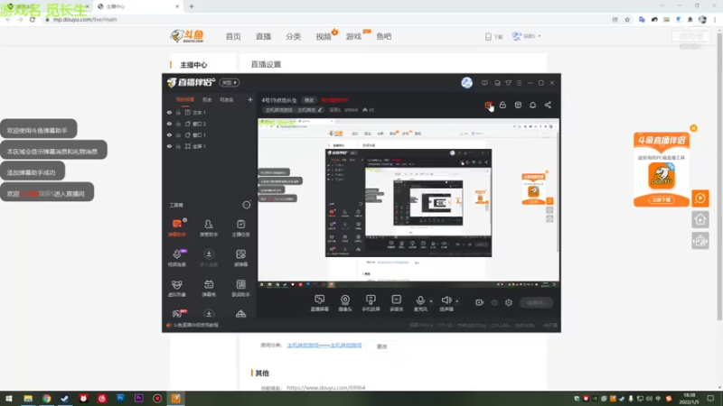 【2022-01-05 18点场】深辰S：5号19点觅长生