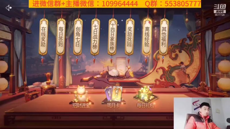 【2022-01-04 09点场】新征成：打造剑侠【零氪】最高战力！看号调号！