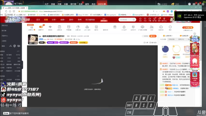【2022-01-01 18点场】sysyu：sy：劫杯决赛前序积分赛开冲！