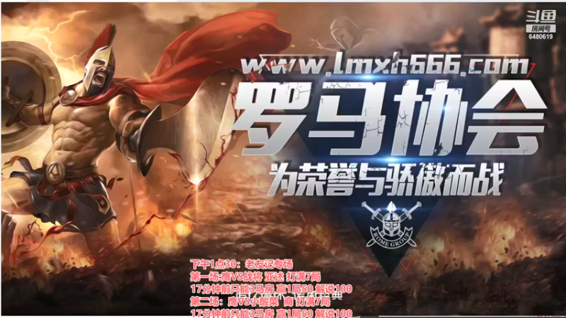 【2022-01-04 13点场】罗马协会：罗马复兴巅峰对决