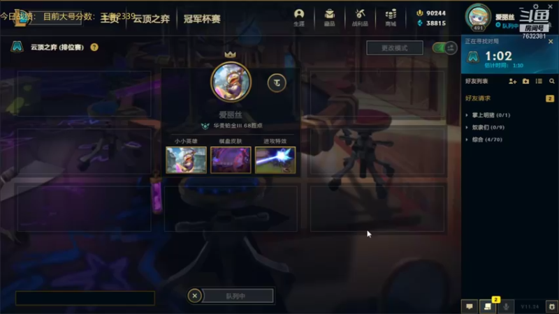 【2022-01-05 13点场】60second：国服第一！ 美服1352开冲！