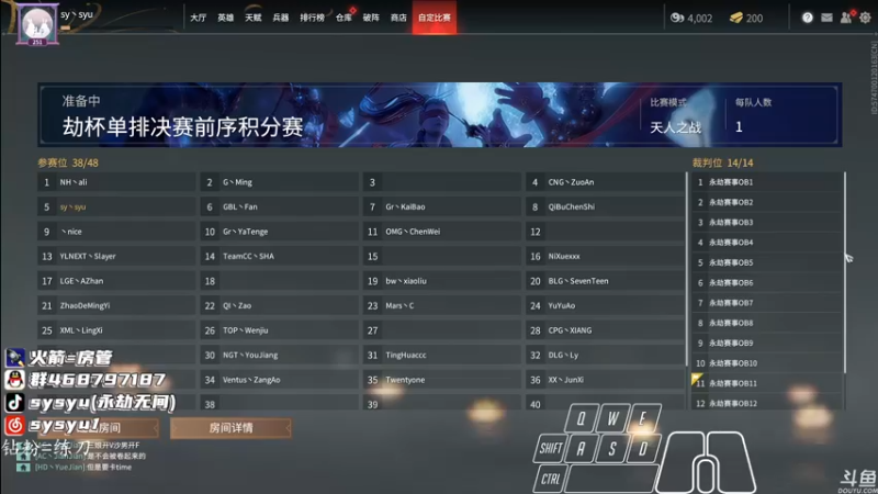 【2022-01-01 15点场】sysyu：sy：劫杯决赛前序积分赛开冲！