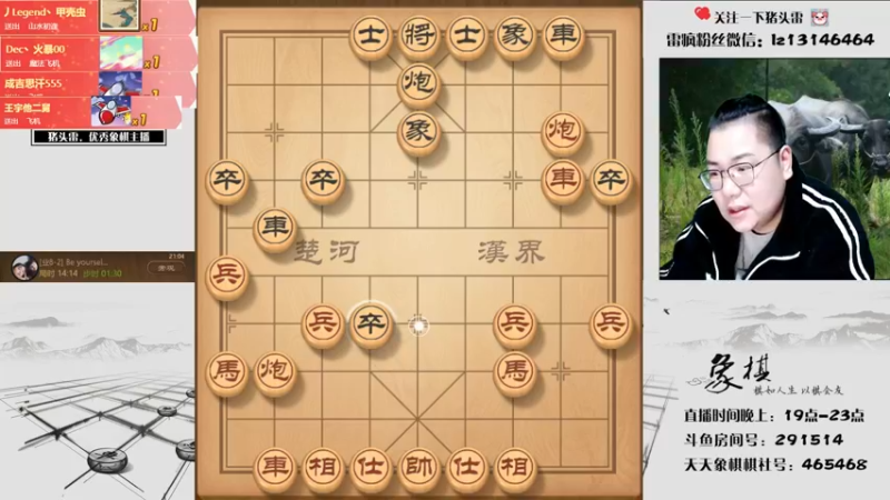 【2022-01-05 21点场】雷疯小叔：元旦快乐，新的一年新的开始！