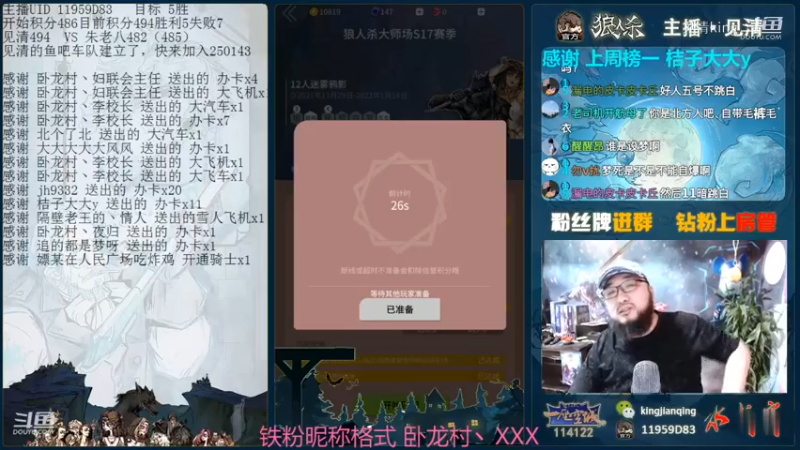 努力悍跳不如让队友自爆,兄弟你爆吧，你把持不住！