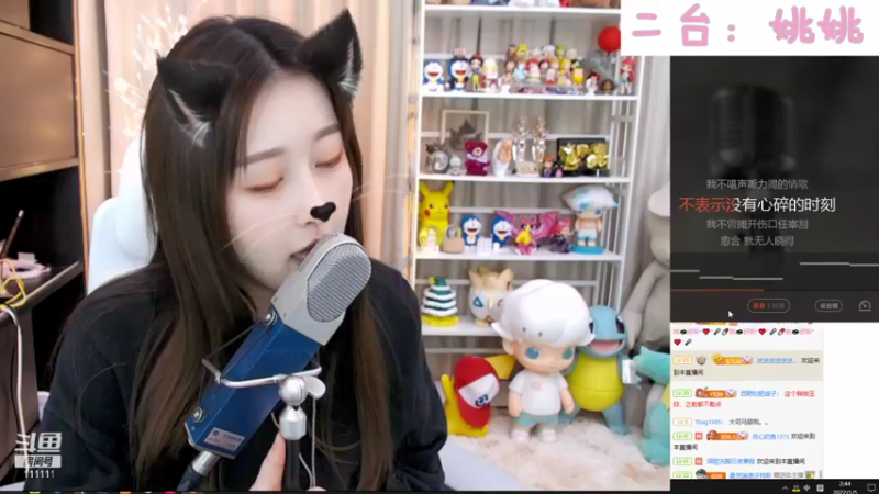 【2022-01-05 02点场】叶知秋Vanessa：二台：111111