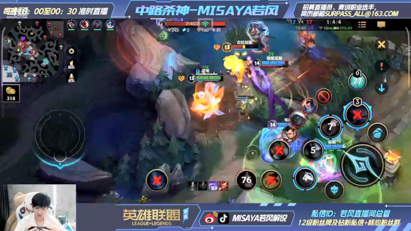 【2022-01-04 22点场】Misaya若风lol：王者700分结束，下棋开始！斗枪+宝宝