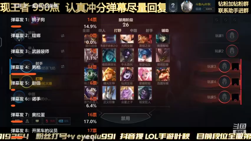 【2022-01-05 04点场】Ay叶秋：单排上王者 失踪人口回归