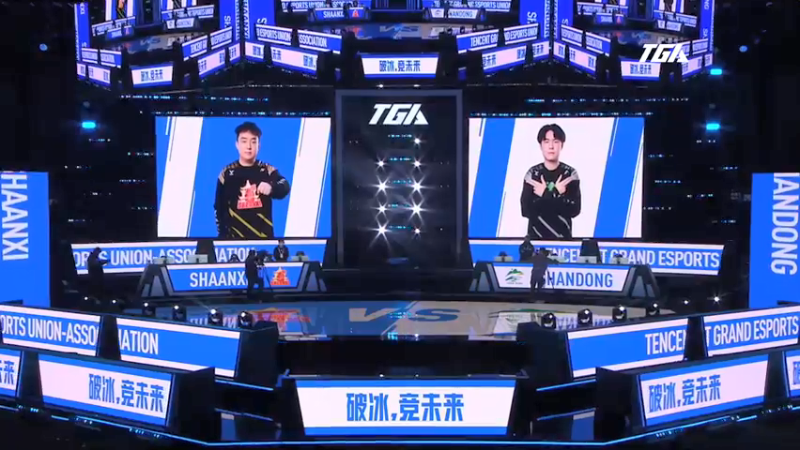 【2022-01-04 22点场】FIFAOnline4官方直播间：2021FIFAOL4 冬季总决赛