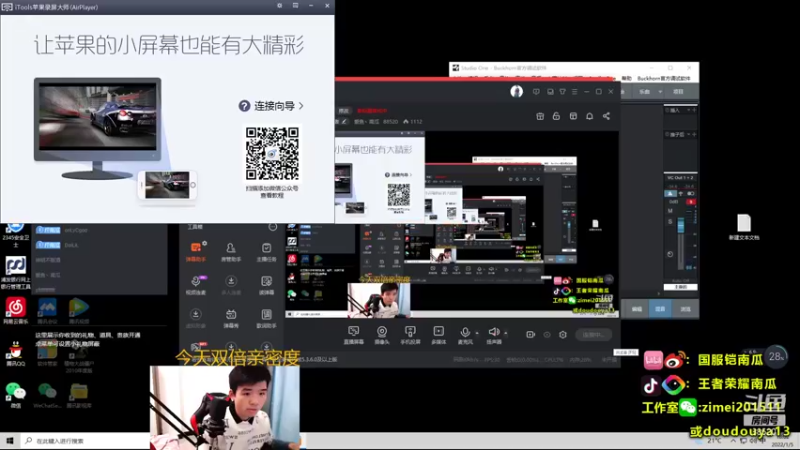 【2022-01-05 18点场】爱鱼丶南瓜：国1铠，赛季巅峰最后一天冲刺