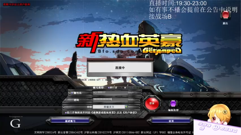 1.3晚上录像