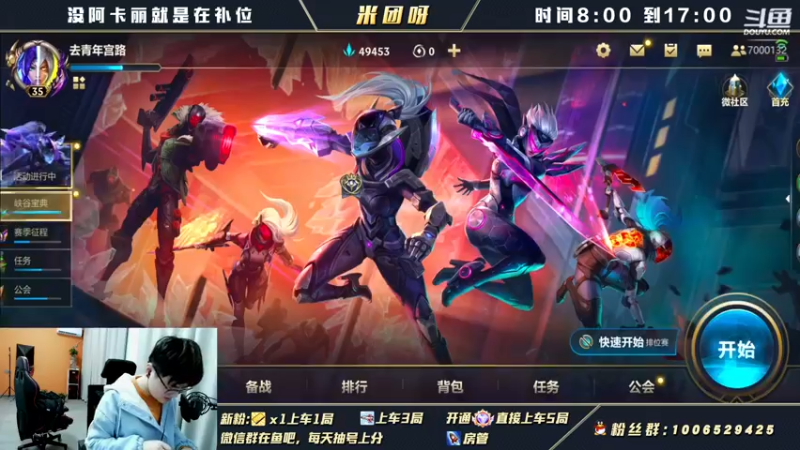 【2022-01-05 11点场】米团呀：顶尖阿卡丽细节教学