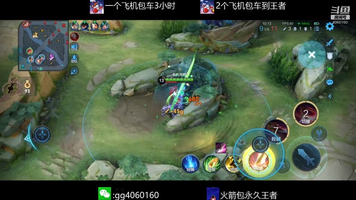金皮皮丶的精彩时刻 20211231 21点场