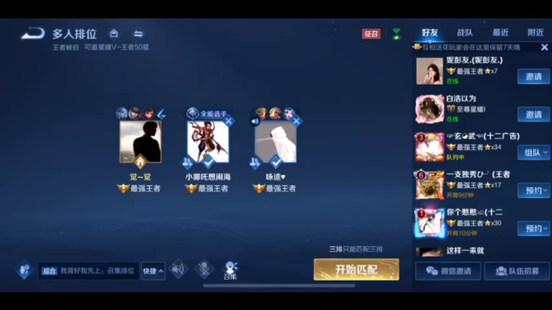3万场国服猴子，斗鱼宅哥真帅