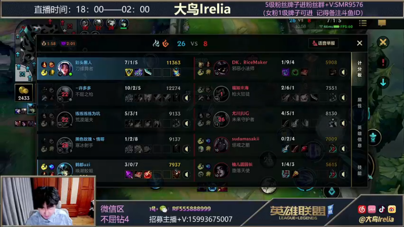 【2022-01-03 22点场】大鸟Irelia：最强刀妹：随机扫码乱杀