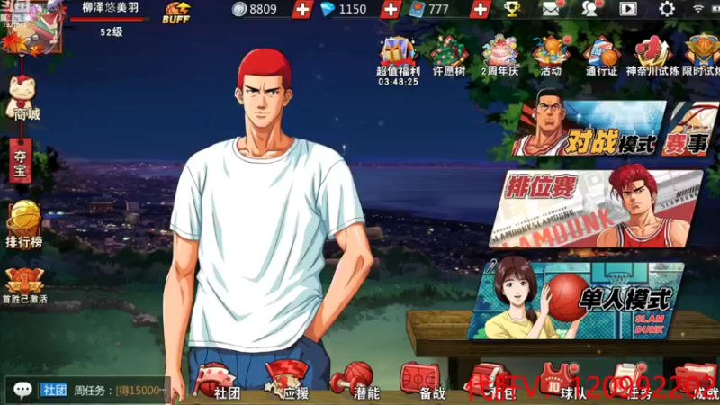 【2021-12-29 20点场】一区疯不觉：维护真好~早睡早起~