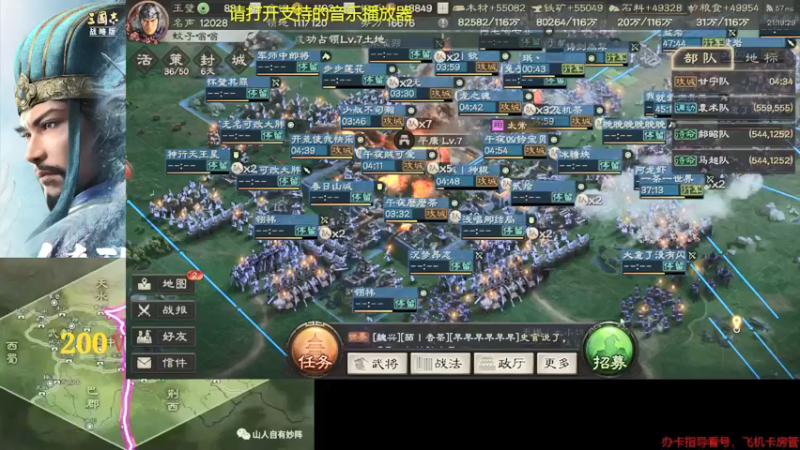 【2022-01-04 21点场】蚊子嗡嗡1：200区常胜利 沐荣光，破阳平，汉中
