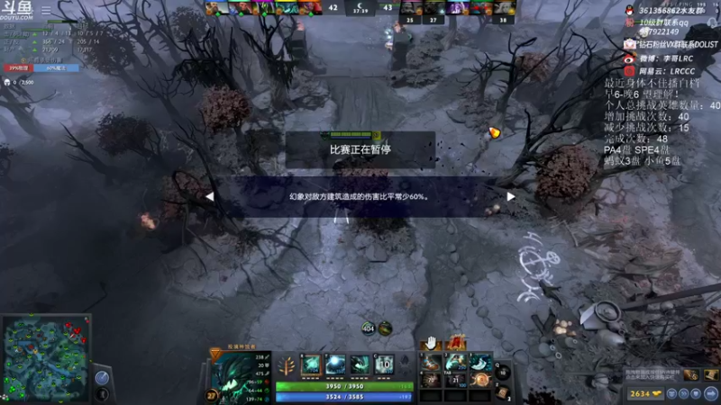 【2022-01-05 08点场】李哥Lrc：早播到2点下 要出门431935