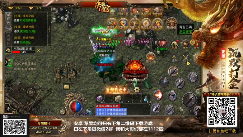 【2022-01-05 17点场】游天堂：小孩曾卓君:98组队选秀赛