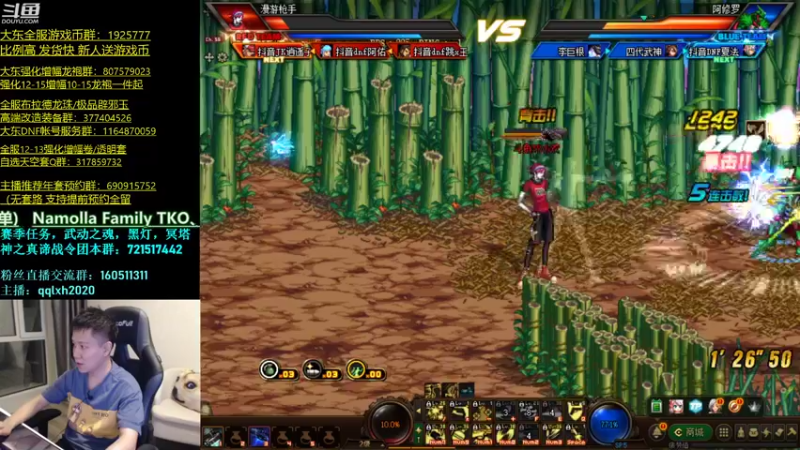 【2022-01-05 20点场】漫游kiss欢：4v4擂台 ob点将