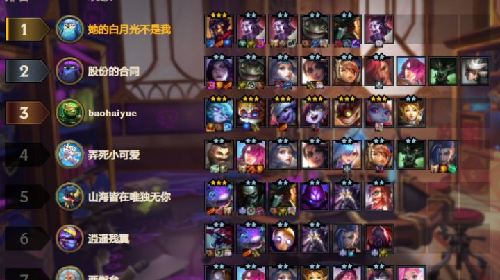 三星维克托